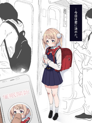 [French letter (藤崎ひかり)] ういちゃんは何でもしてくれるっ！【総集編】(しぐれうい)_179