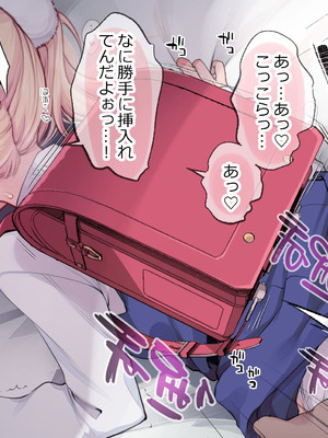 [French letter (藤崎ひかり)] ういちゃんは何でもしてくれるっ！【総集編】(しぐれうい)_197