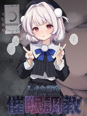 [French letter (藤崎ひかり)] ういちゃんは何でもしてくれるっ！【総集編】(しぐれうい)_215