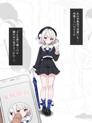 [French letter (藤崎ひかり)] ういちゃんは何でもしてくれるっ！【総集編】(しぐれうい)_220