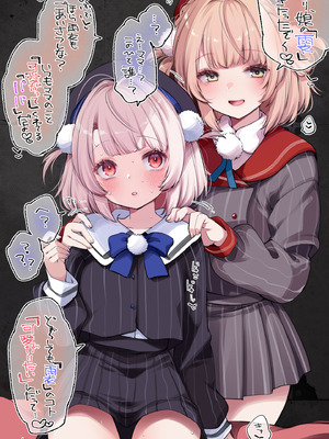 [French letter (藤崎ひかり)] ういちゃんは何でもしてくれるっ！【総集編】(しぐれうい)_235