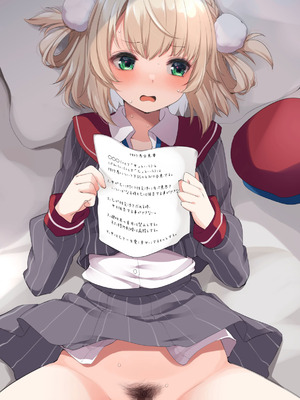 [French letter (藤崎ひかり)] ういちゃんは何でもしてくれるっ！【総集編】(しぐれうい)_332