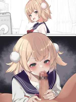 [French letter (藤崎ひかり)] ういちゃんは何でもしてくれるっ！【総集編】(しぐれうい)_334