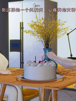 [飞碟] 我的妈妈苏雅薇01-02_016