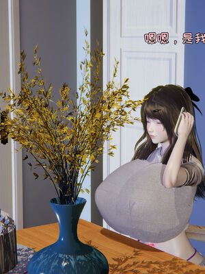 [飞碟] 我的妈妈苏雅薇01-02_020