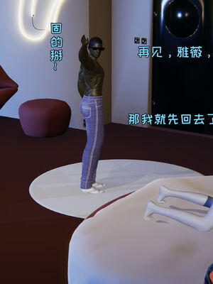 [飞碟] 我的妈妈苏雅薇01-02_144