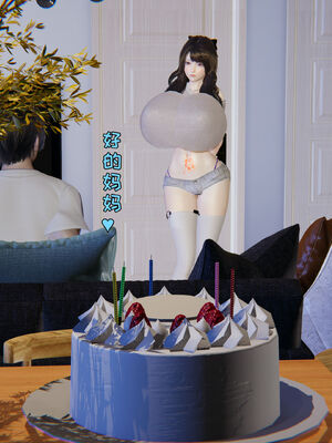 [飞碟] 我的妈妈苏雅薇01-02_154