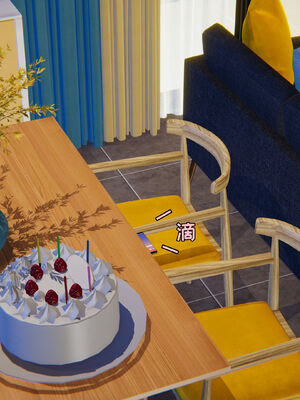 [飞碟] 我的妈妈苏雅薇01-02_156