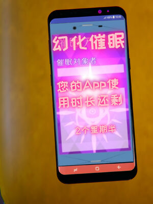 [飞碟] 我的妈妈苏雅薇01-02_158