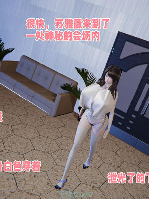 [飞碟] 我的妈妈苏雅薇01-02_192