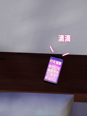 [飞碟] 我的妈妈苏雅薇01-02_336