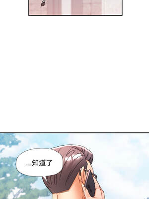 似曾相識的她 79-80話_79_02_bkih