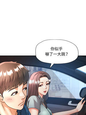 似曾相識的她 79-80話_79_06_tpet