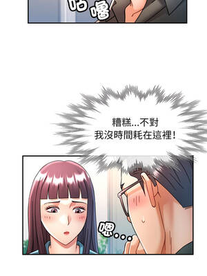 似曾相識的她 79-80話_79_09_cile