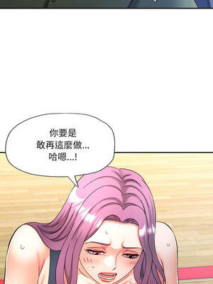 似曾相識的她 79-80話_80_08_idul