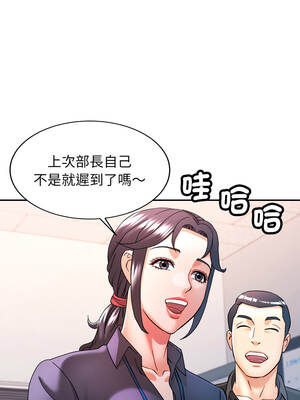 似曾相識的她 79-80話_80_13_qfoi