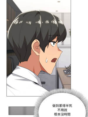 家人麥計較 72-73話_72_02_xmid