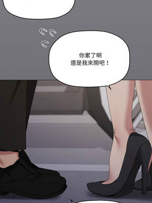 家人麥計較 72-73話_72_06_ylfp