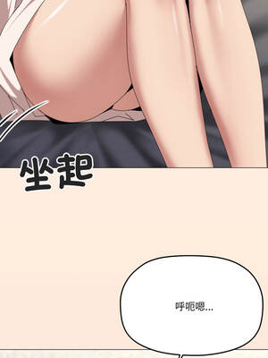 家人麥計較 72-73話_72_09_ousc