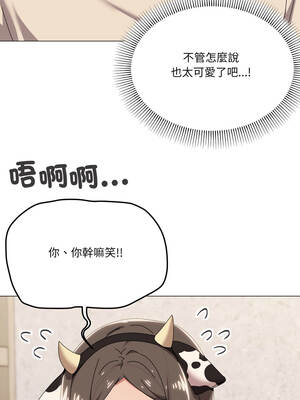 家人麥計較 72-73話_73_03_hans