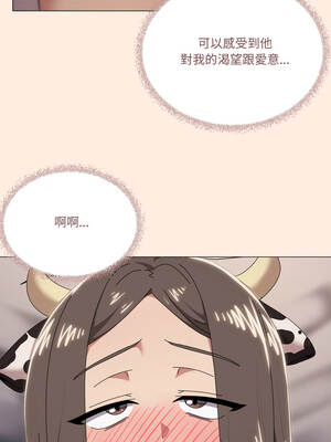 家人麥計較 72-73話_73_11_etxy