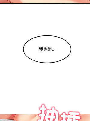 後宮之王 60話[完結]_60_09_ildt