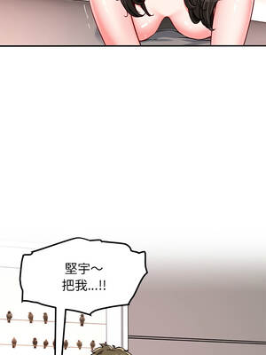後宮之王 60話[完結]_60_10_ibux