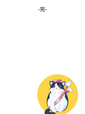 後宮之王 60話[完結]_60_16_gnas