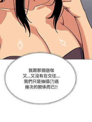 缺德鄰居麥相害 59-60話_59_16_vwea