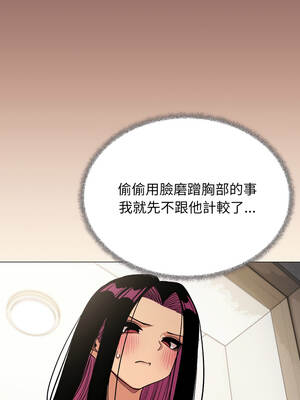 缺德鄰居麥相害 59-60話_59_19_kepb