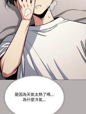 缺德鄰居麥相害 59-60話_60_04_ywcc