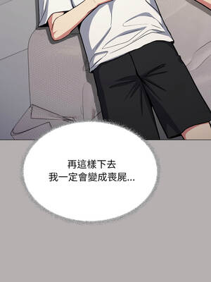 缺德鄰居麥相害 59-60話_60_05_pxxs