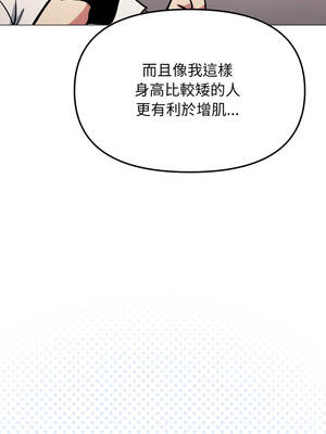 缺德鄰居麥相害 59-60話_60_12_hgvq