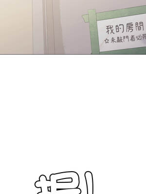 缺德鄰居麥相害 59-60話_60_16_gnwl