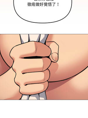 缺德鄰居麥相害 59-60話_60_19_rxbr