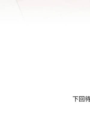 缺德鄰居麥相害 59-60話_60_20_arip