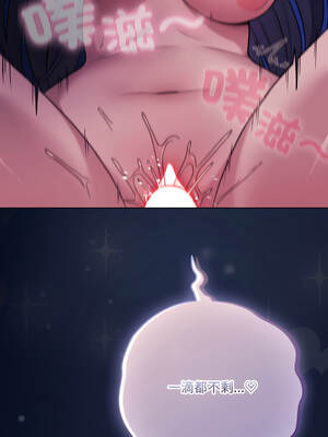 喵來的戀愛 44-45話_44_07_raog