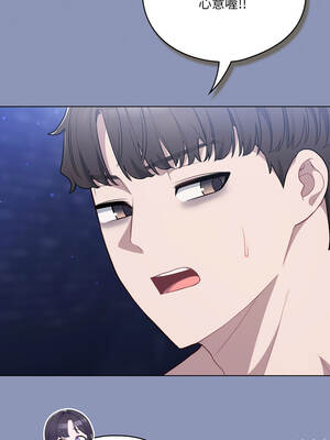 喵來的戀愛 44-45話_44_11_cbgp