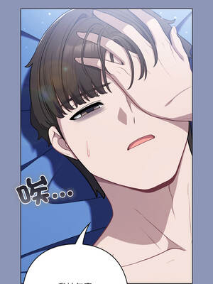 喵來的戀愛 44-45話_44_13_blar