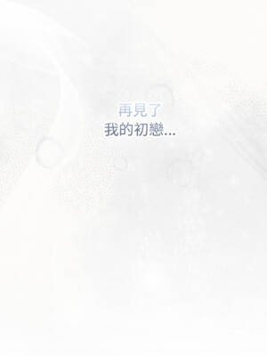 喵來的戀愛 44-45話_44_16_hhnl