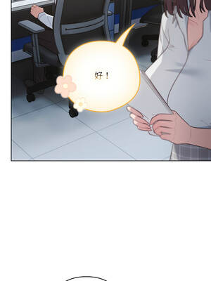 喵來的戀愛 44-45話_45_04_jwqn