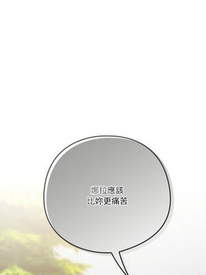 喵來的戀愛 44-45話_45_14_hfvr