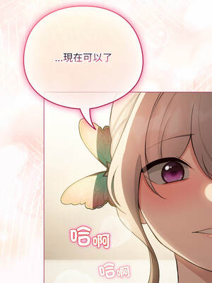 配角的生存任務 40-41話_40_05_hhhf