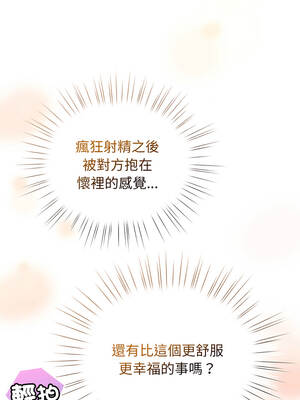 配角的生存任務 40-41話_41_02_raqk