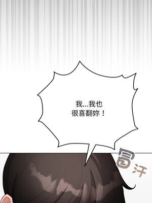 配角的生存任務 40-41話_41_04_vevk