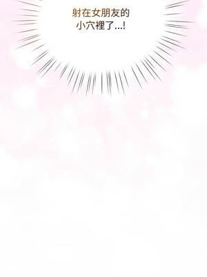 配角的生存任務 40-41話_41_13_ibtt