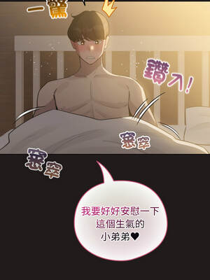 配角的生存任務 40-41話_41_15_wbbx