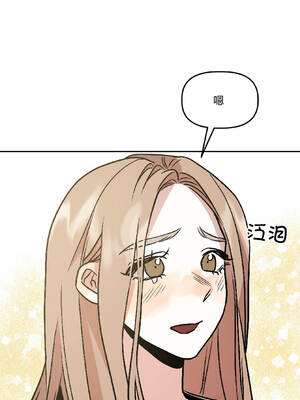 附属品少女的叛逆期 25-26話_25_07_odpg