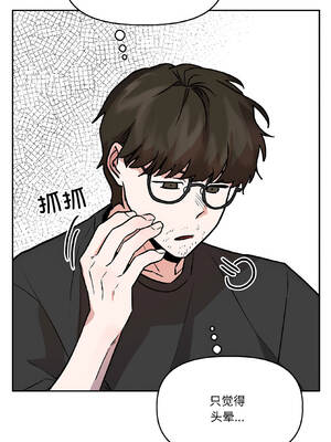 附属品少女的叛逆期 25-26話_25_09_wpvf