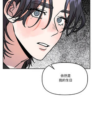 附属品少女的叛逆期 25-26話_25_15_vgoa